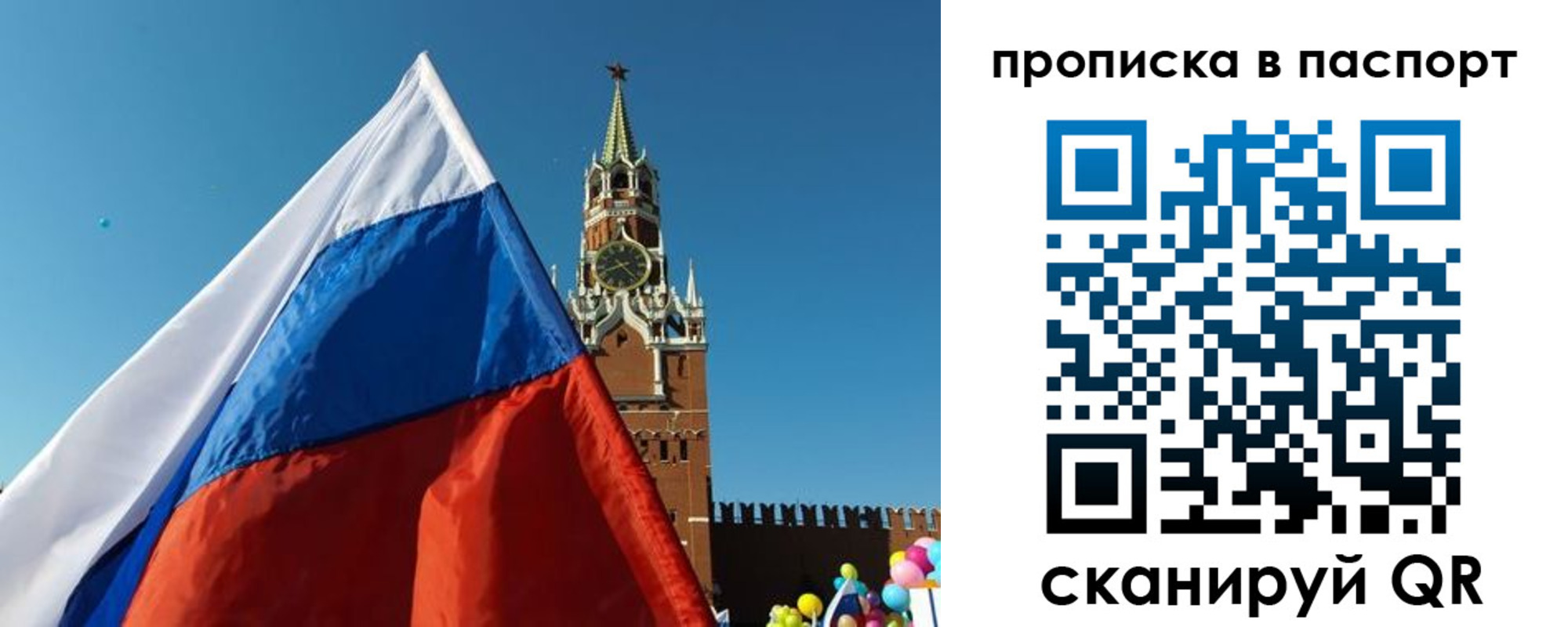 пропишу в квартире в Галиче