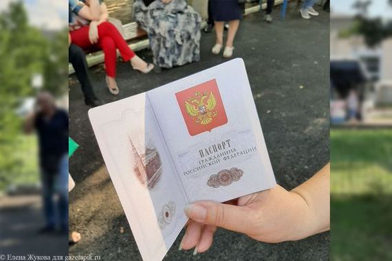 прописка в Галиче